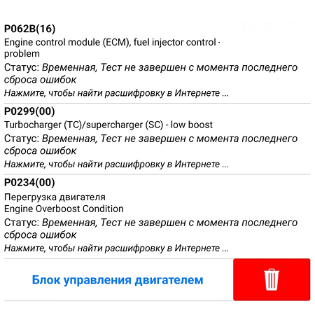 Изображение турбины